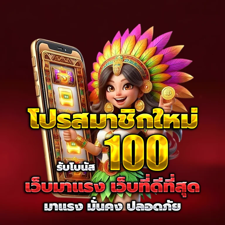 สล็อตทุนน้อย