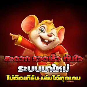 สล็อตเว็บตรงแท้