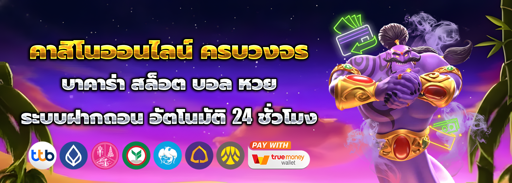 หา เว็บ เล่น สล็อต